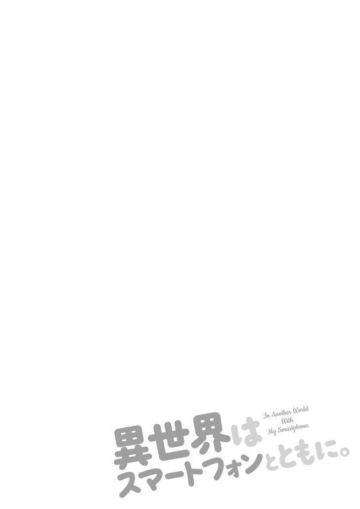 Chuyển Sinh Cùng Chiếc Smartphone Chapter 4 - 4