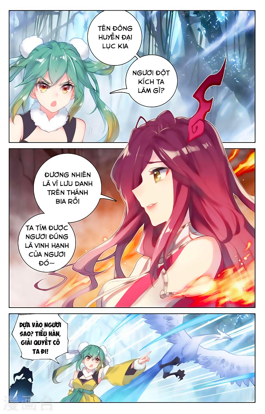 Nguyên Tôn Chapter 104 - 3