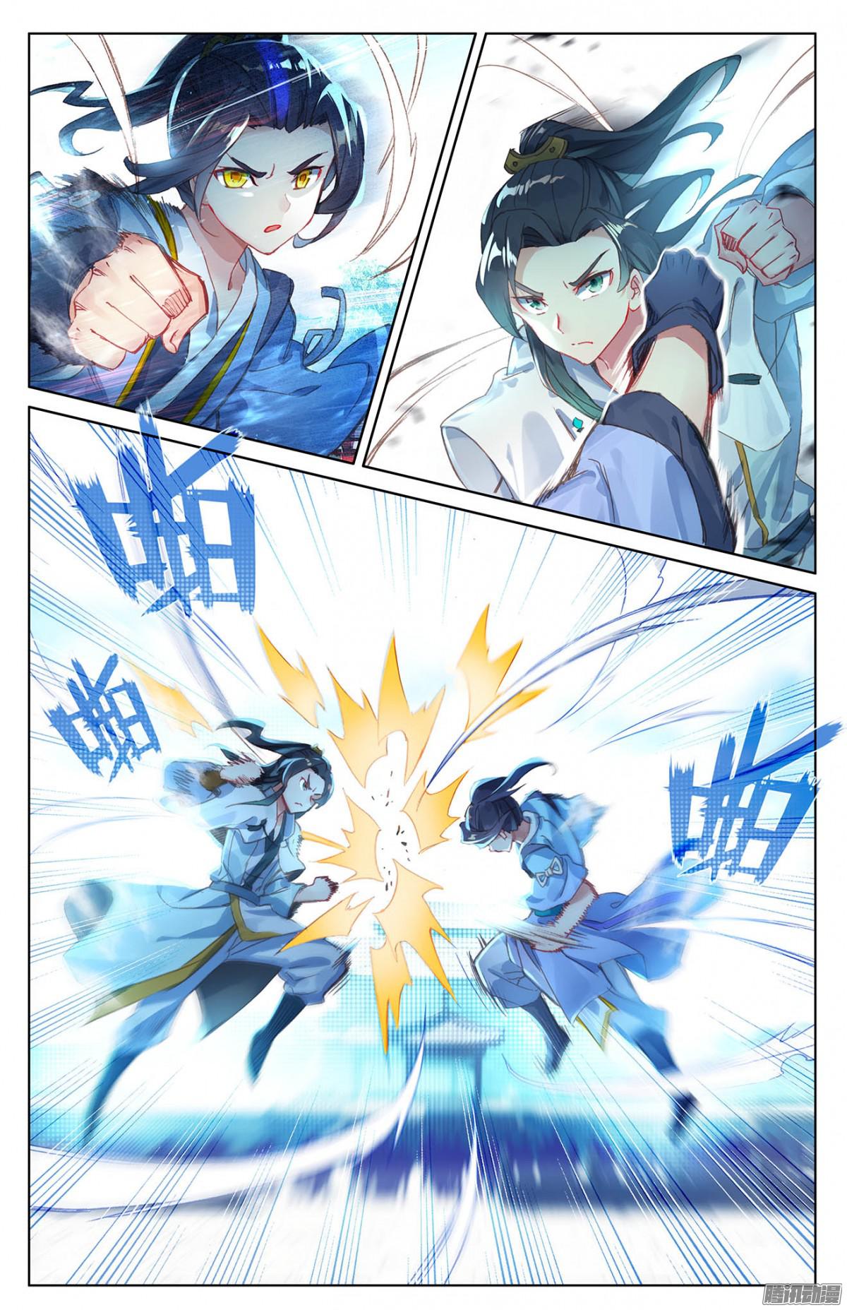 Nguyên Tôn Chapter 24 - 11