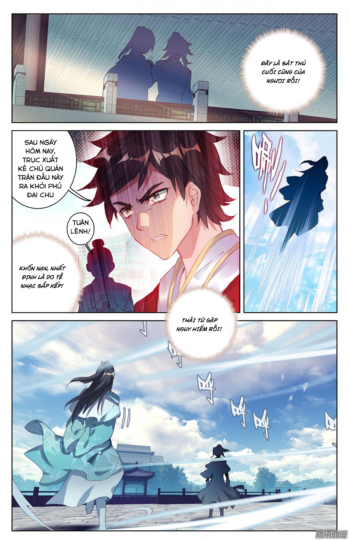 Nguyên Tôn Chapter 24 - 8