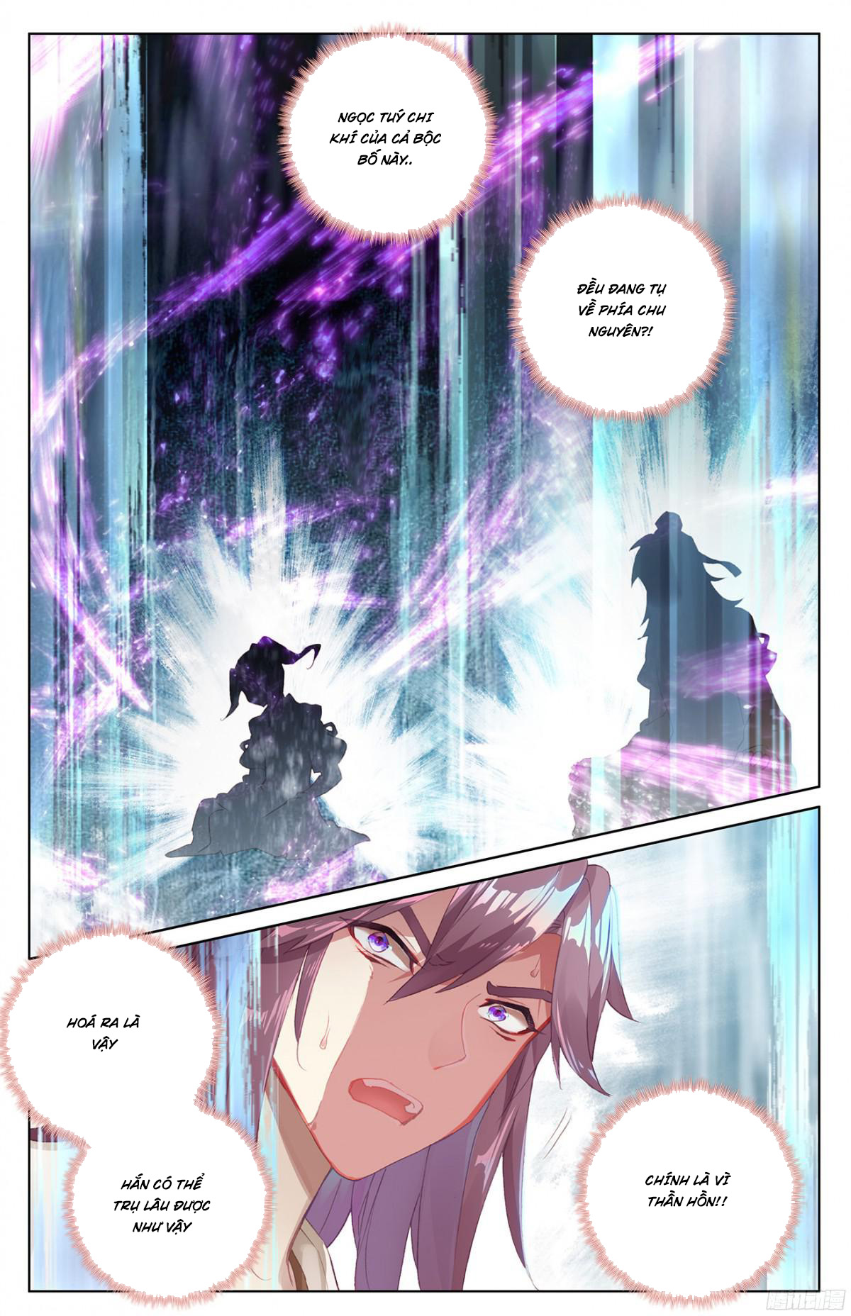 Nguyên Tôn Chapter 32 - 15