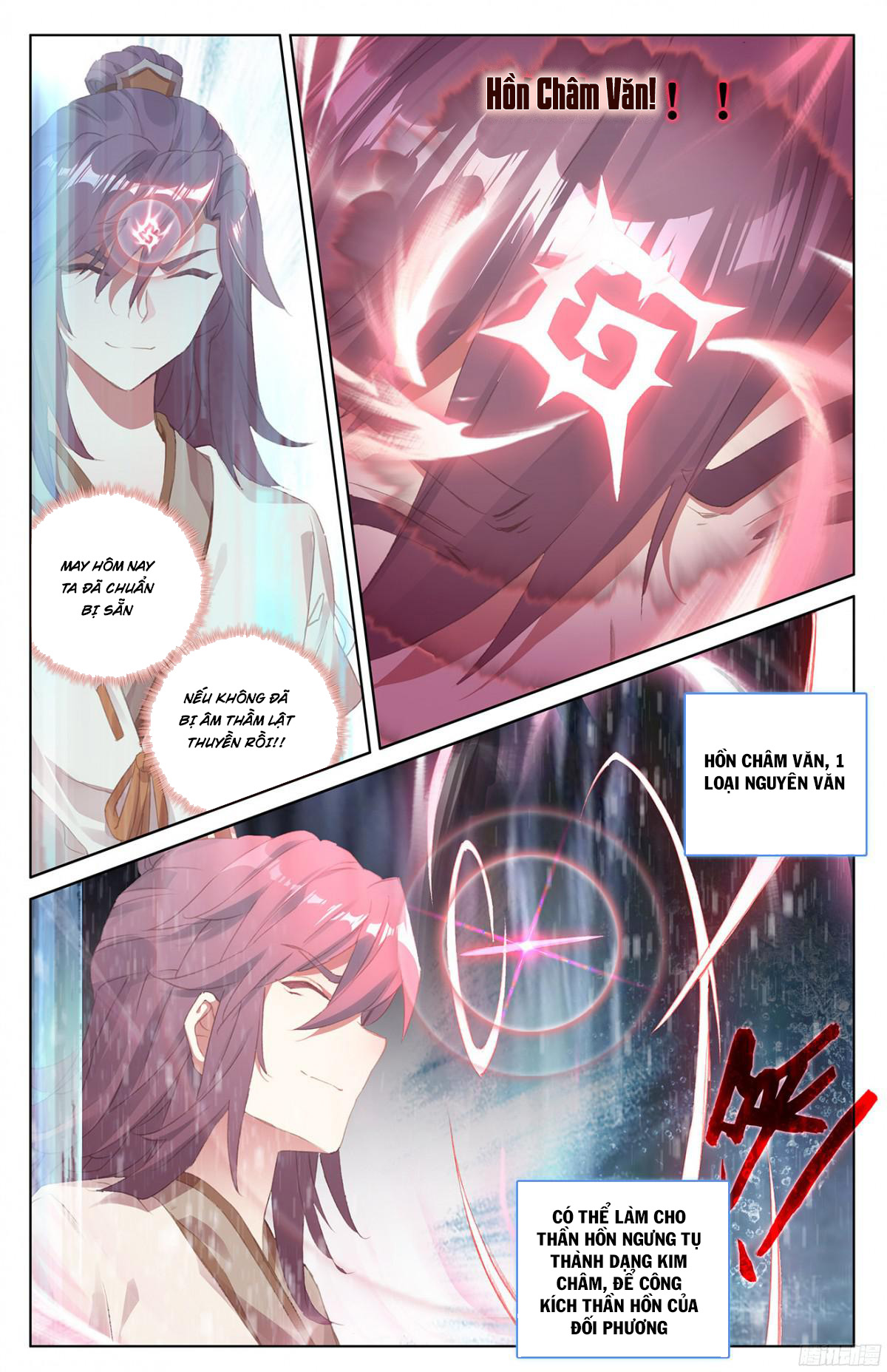 Nguyên Tôn Chapter 32 - 16