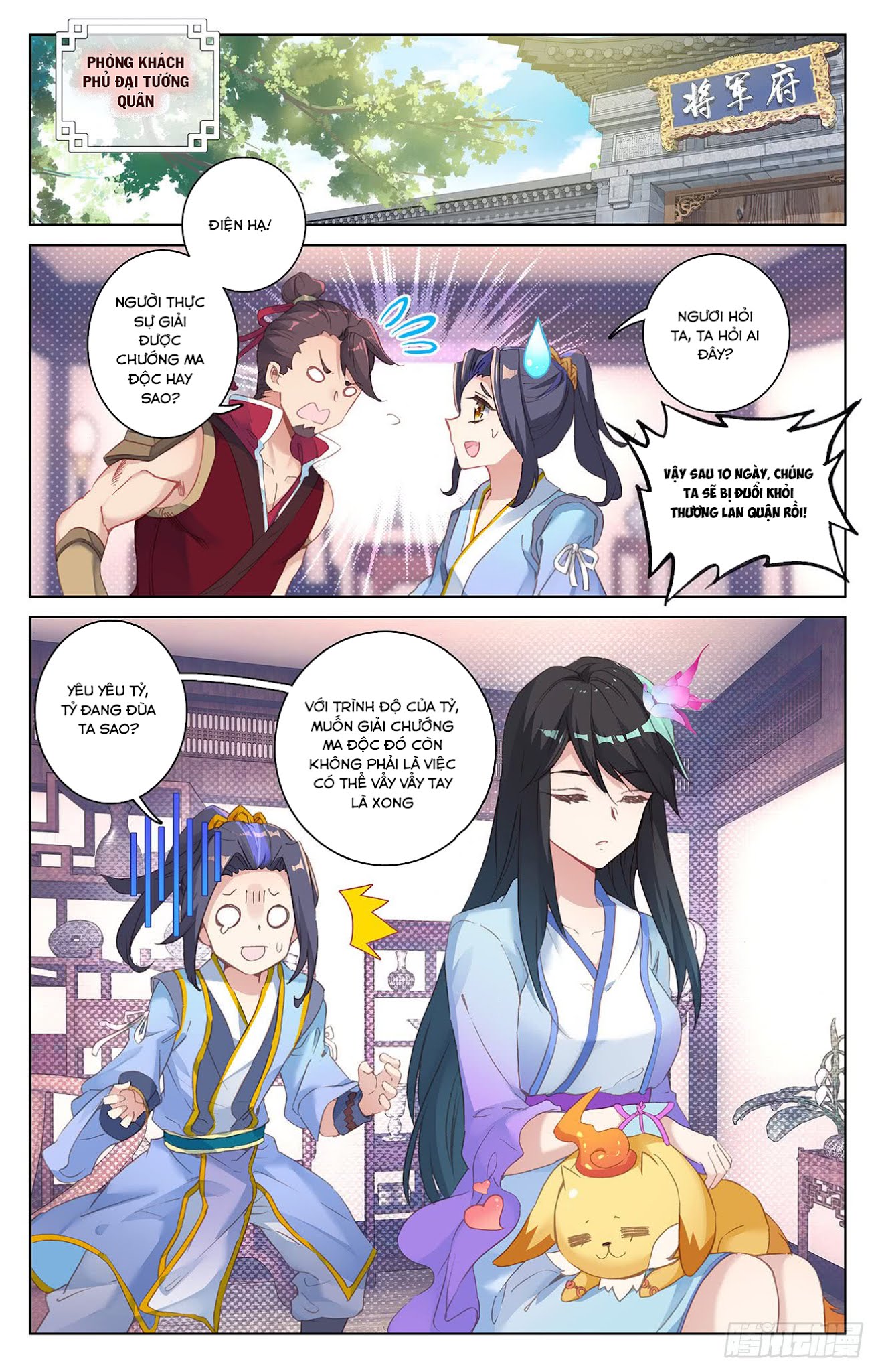 Nguyên Tôn Chapter 52 - 11