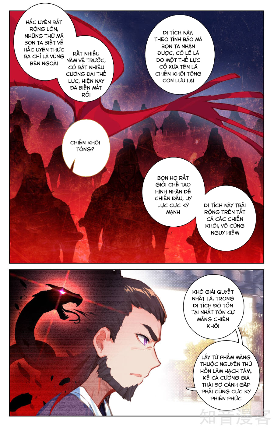 Nguyên Tôn Chapter 54 - 13