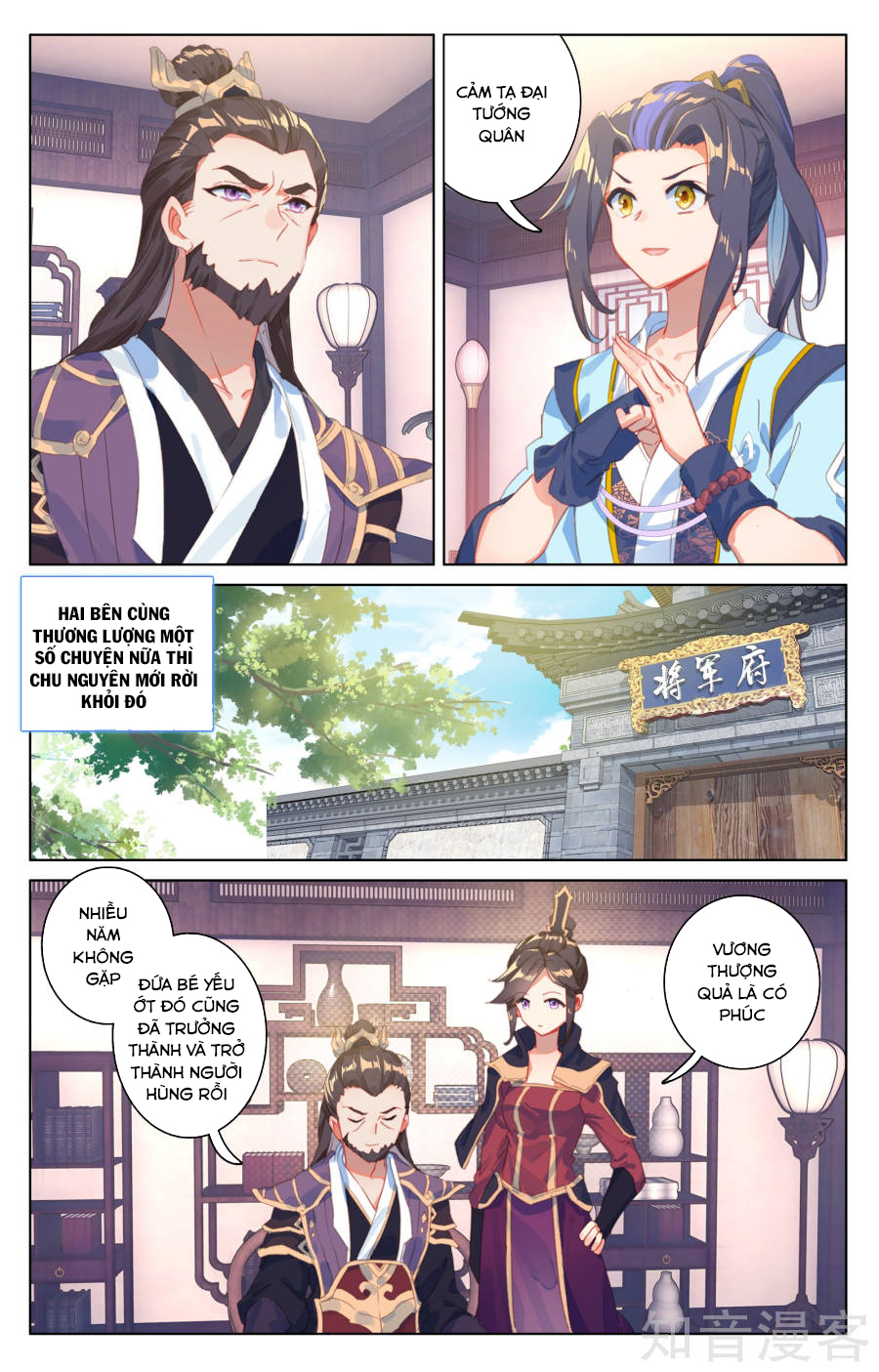 Nguyên Tôn Chapter 54 - 17