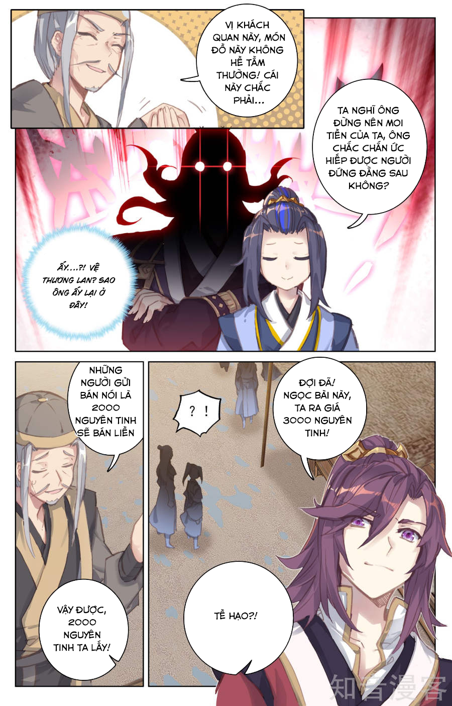 Nguyên Tôn Chapter 55 - 18