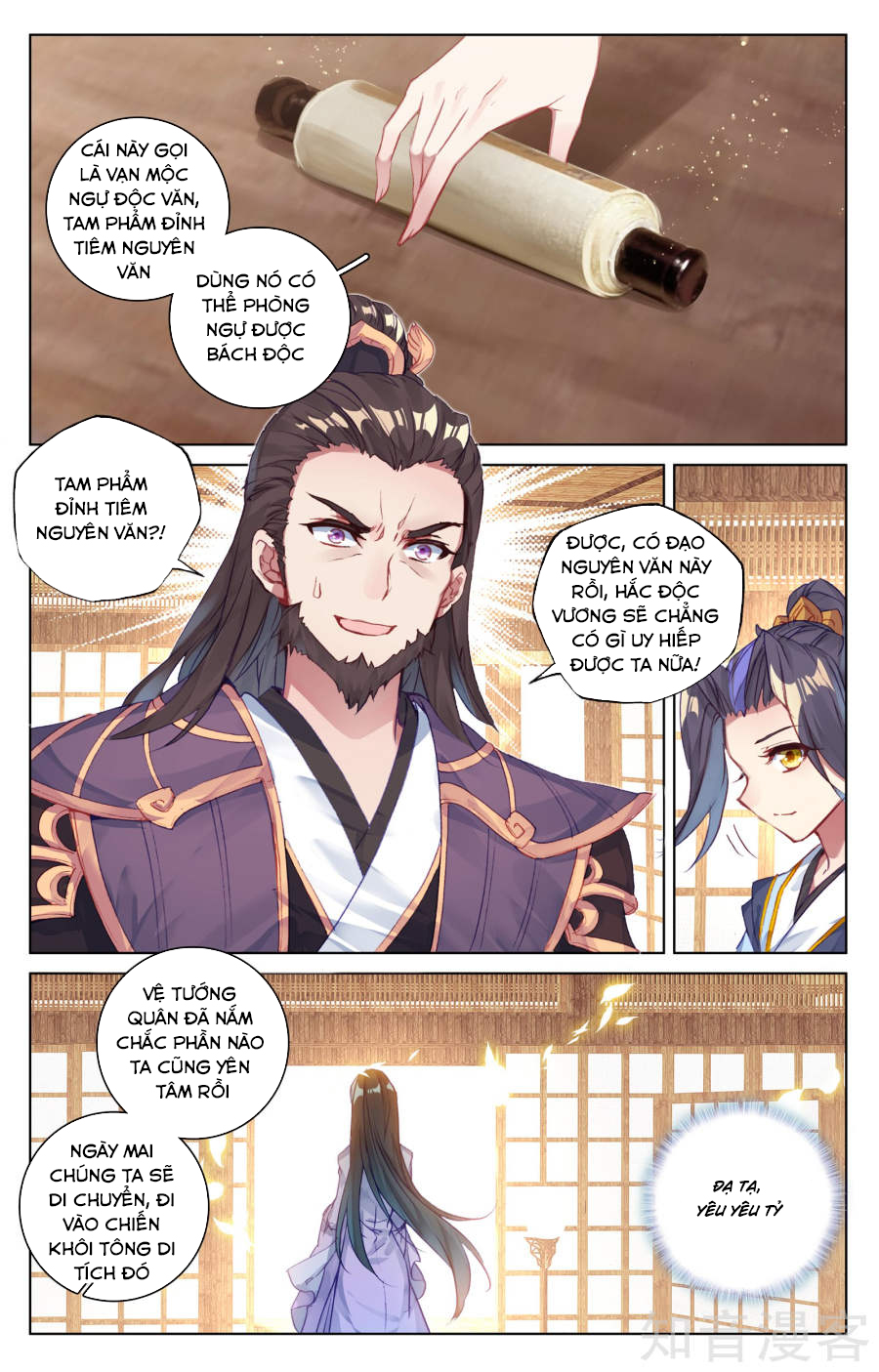 Nguyên Tôn Chapter 56 - 12