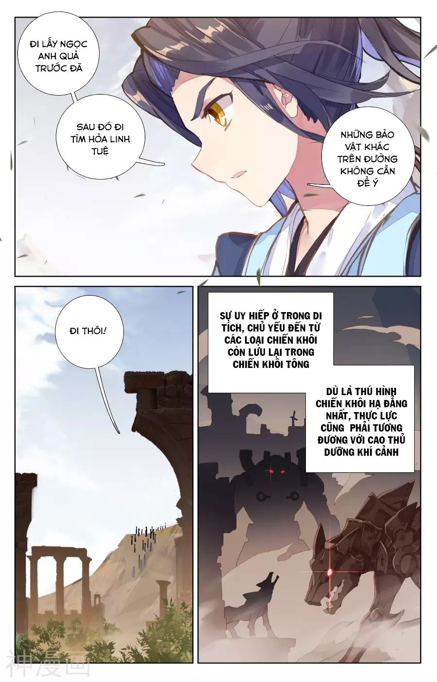 Nguyên Tôn Chapter 57 - 14