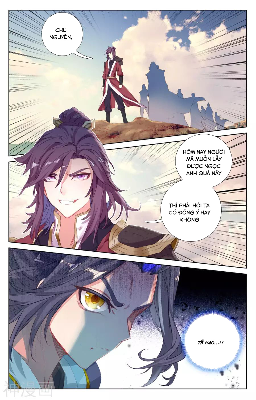 Nguyên Tôn Chapter 57 - 19
