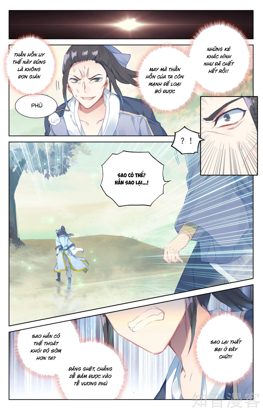 Nguyên Tôn Chapter 58 - 15