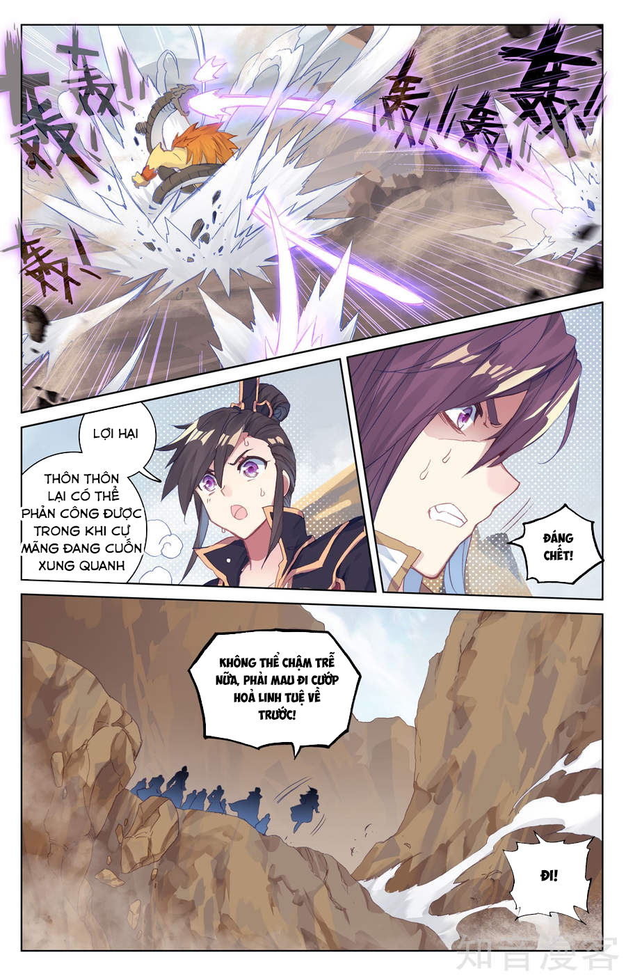 Nguyên Tôn Chapter 60 - 14