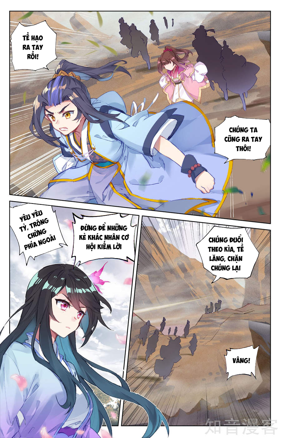 Nguyên Tôn Chapter 60 - 15