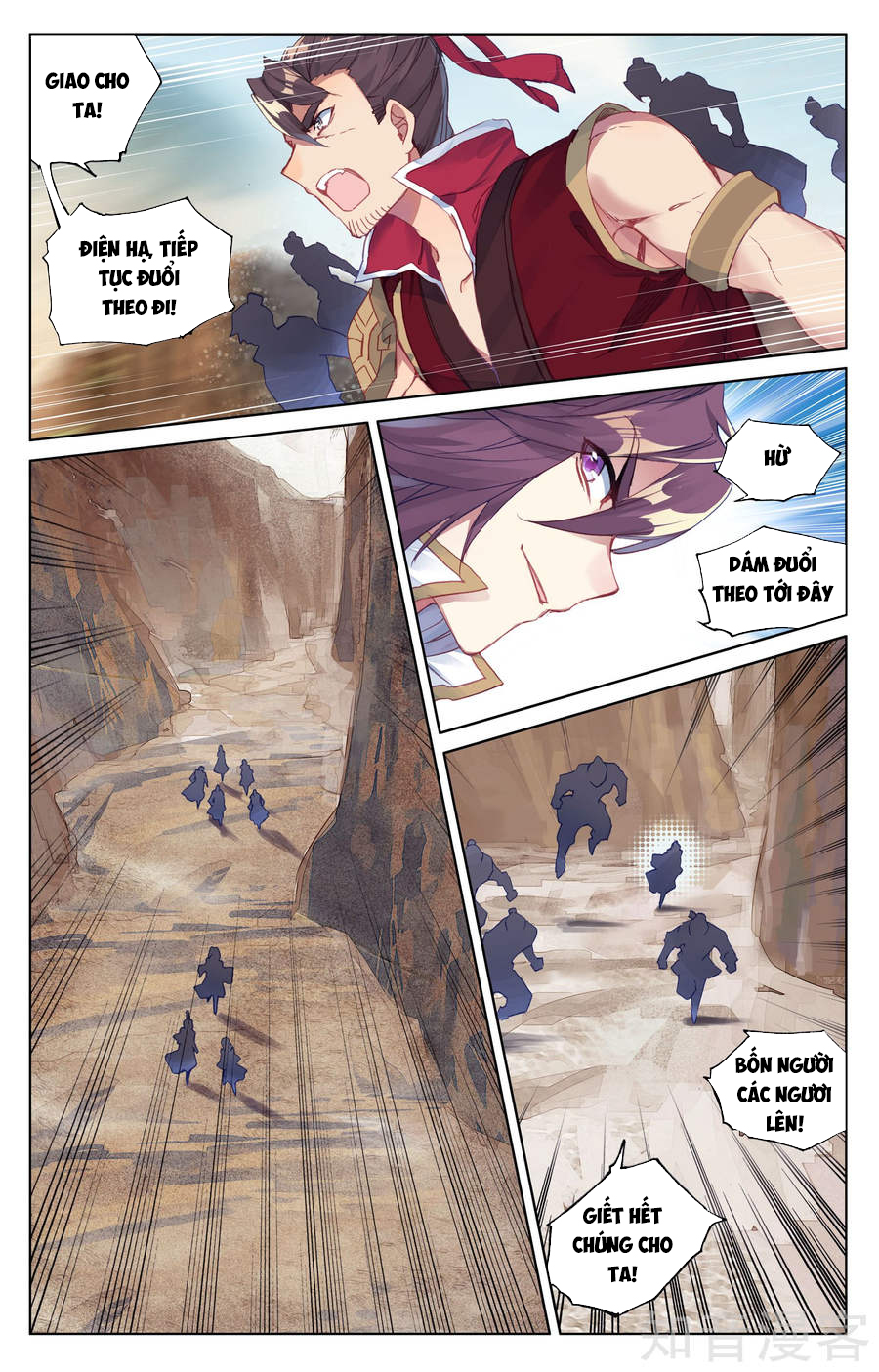 Nguyên Tôn Chapter 60 - 16