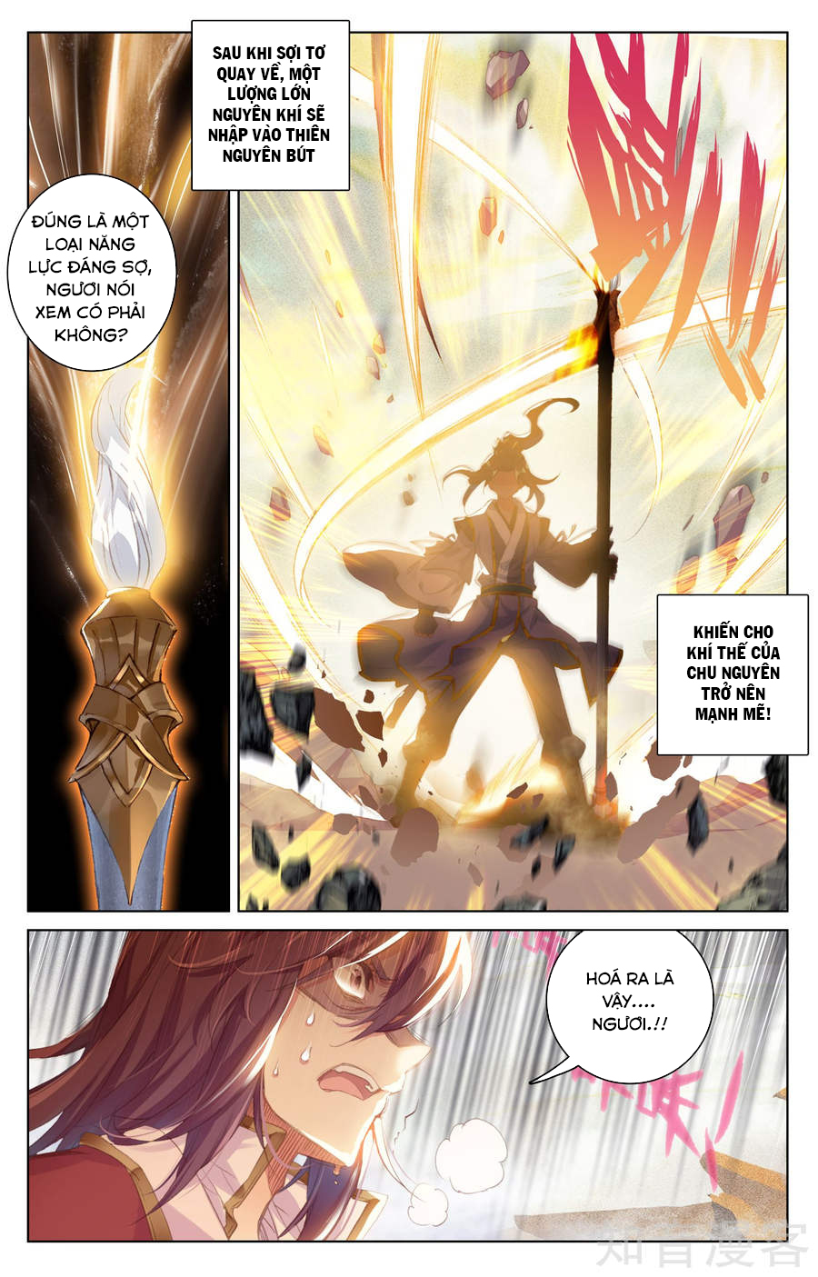 Nguyên Tôn Chapter 62 - 15