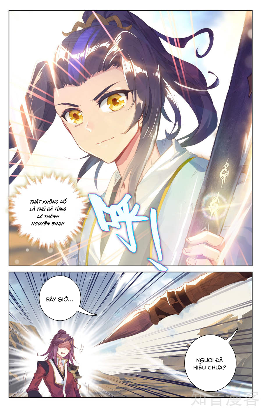 Nguyên Tôn Chapter 62 - 16