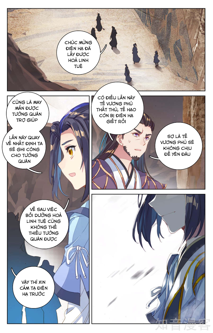 Nguyên Tôn Chapter 64 - 12