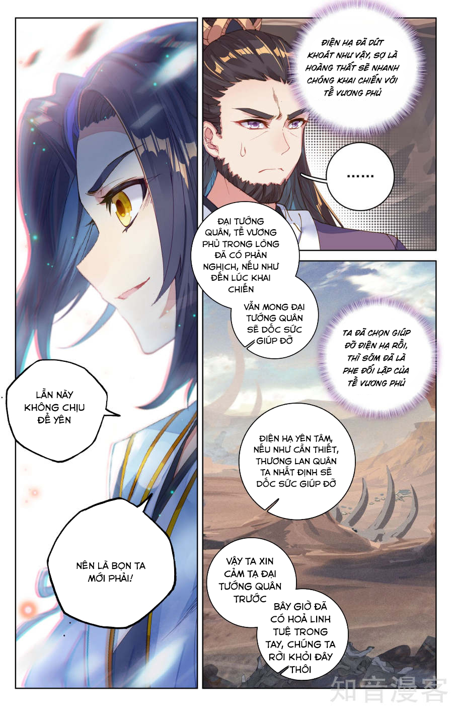 Nguyên Tôn Chapter 64 - 13