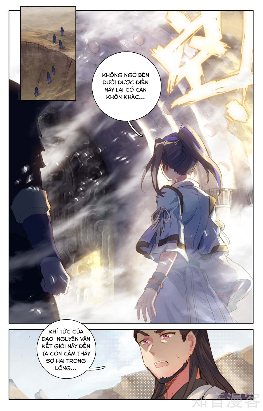 Nguyên Tôn Chapter 64 - 17