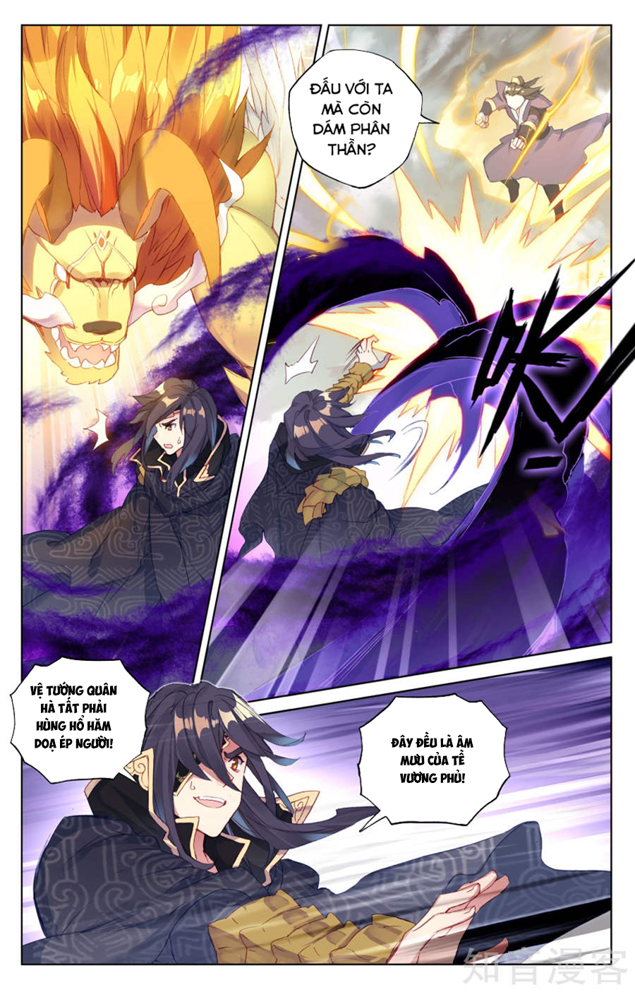 Nguyên Tôn Chapter 64 - 3