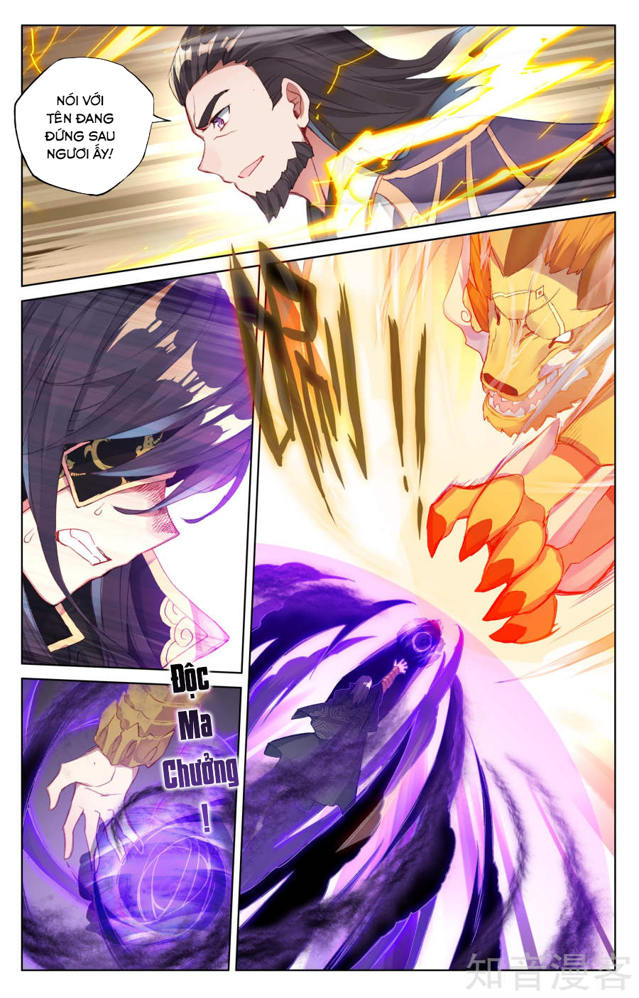 Nguyên Tôn Chapter 64 - 4
