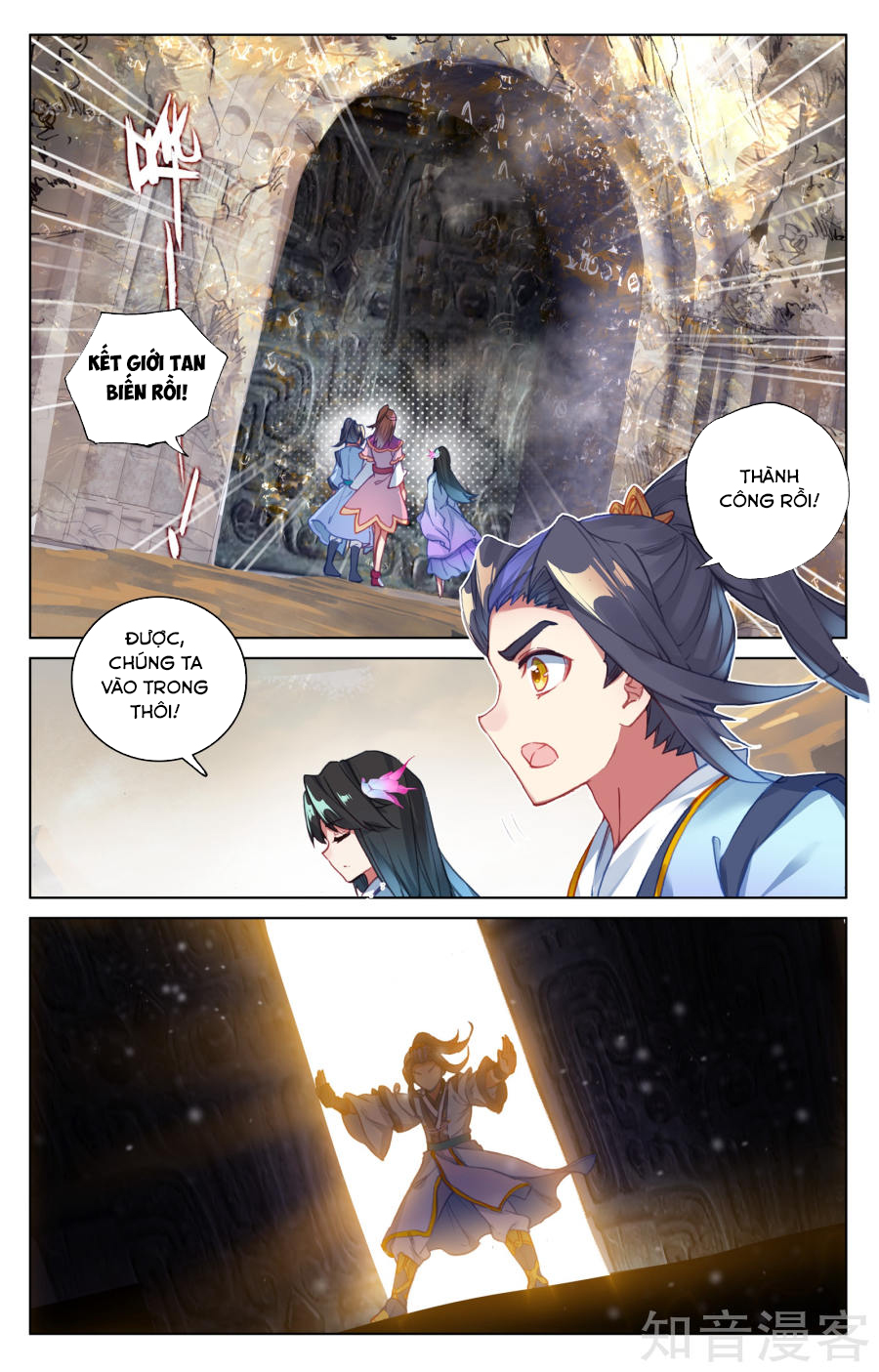 Nguyên Tôn Chapter 65 - 6