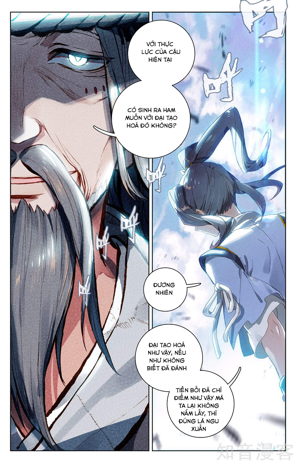 Nguyên Tôn Chapter 76 - 17