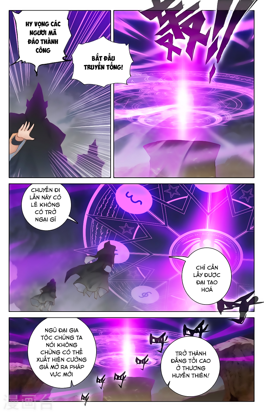 Nguyên Tôn Chapter 91 - 12