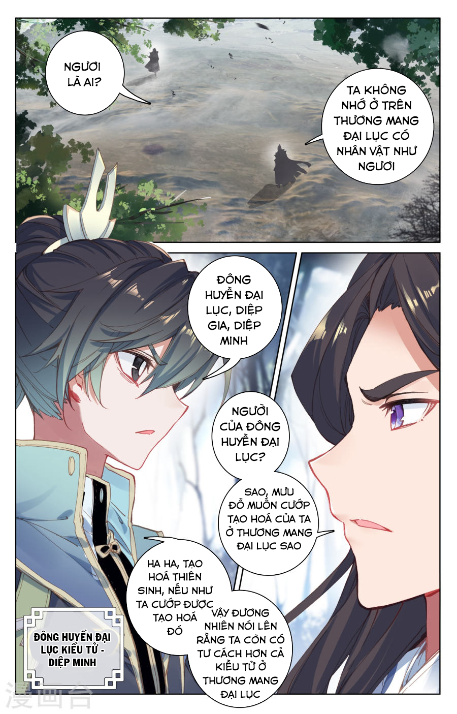 Nguyên Tôn Chapter 99 - 13