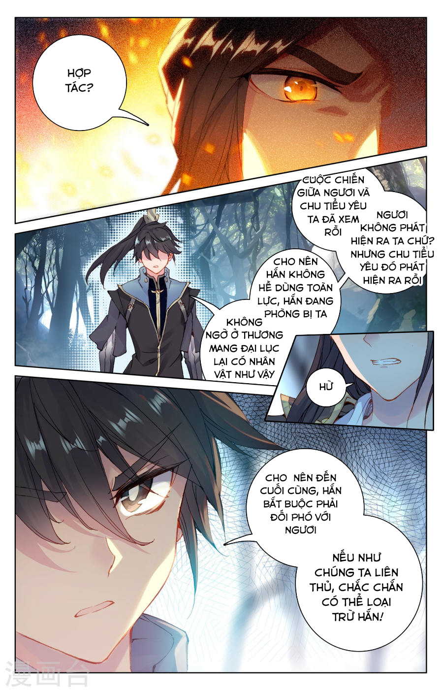 Nguyên Tôn Chapter 99 - 15
