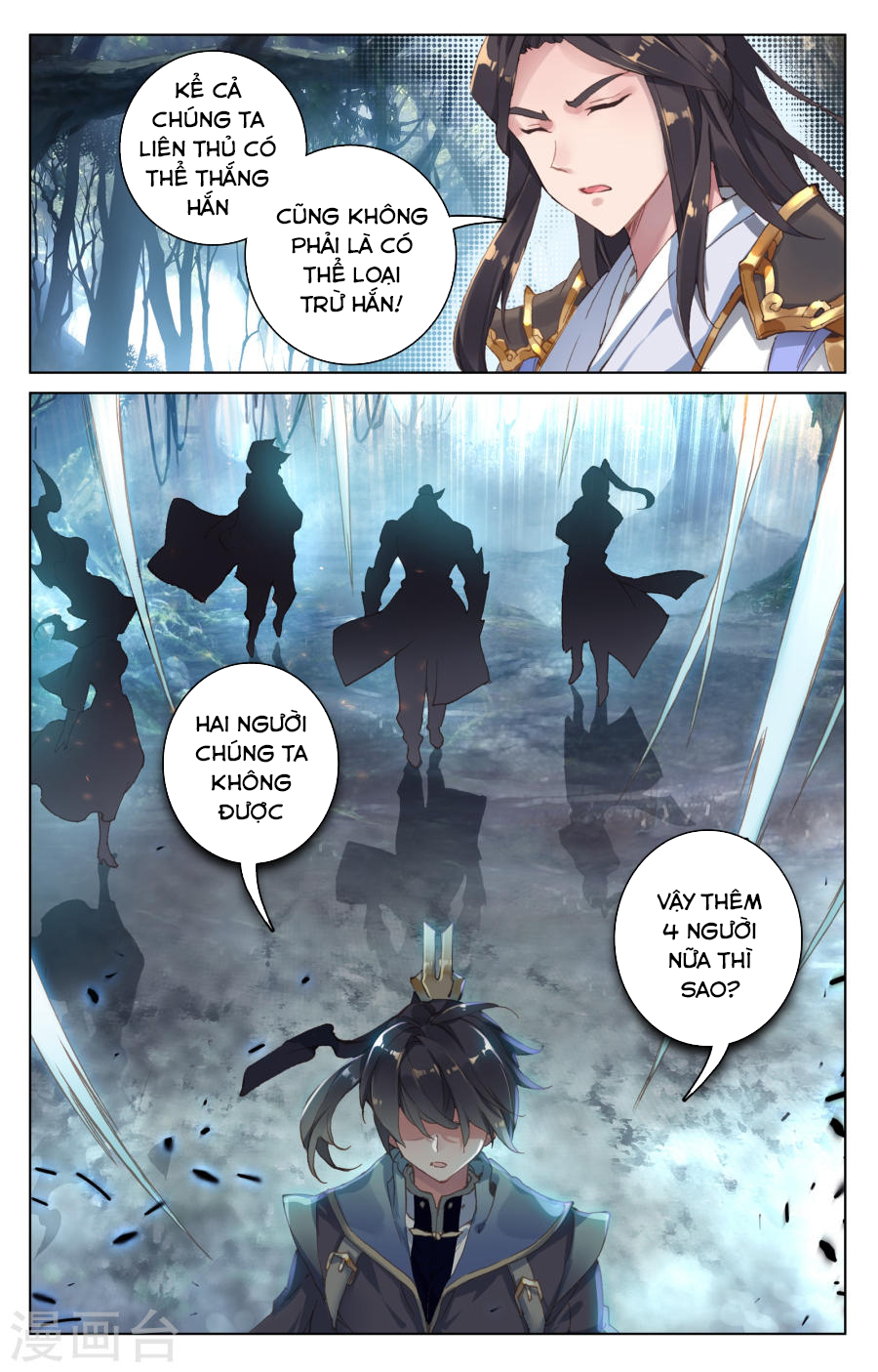 Nguyên Tôn Chapter 99 - 16