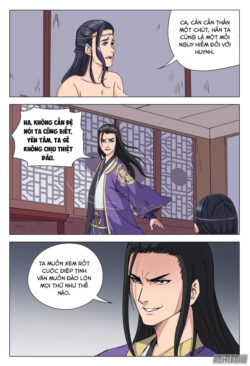 Vạn Giới Tiên Tung Chapter 25 - 10