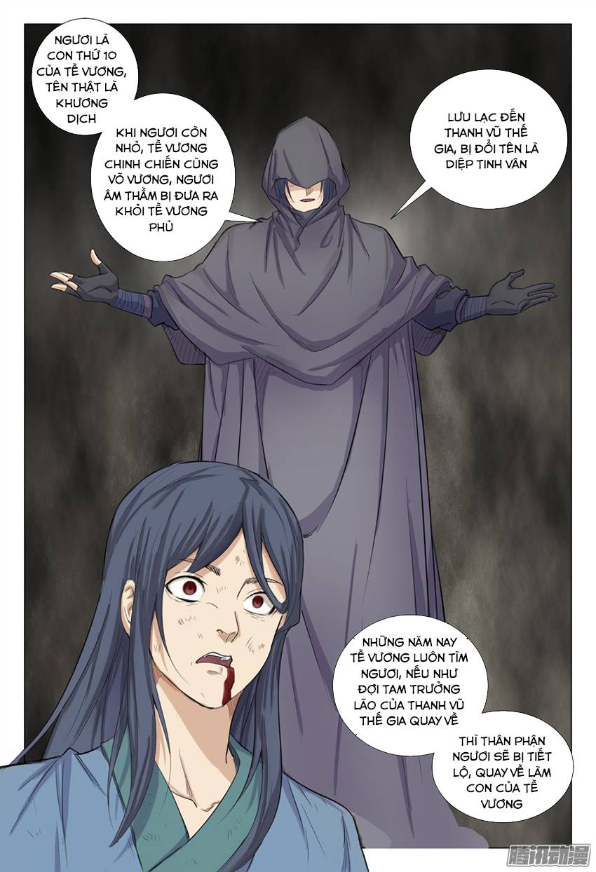 Vạn Giới Tiên Tung Chapter 4 - 9