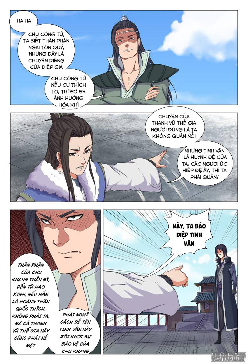 Vạn Giới Tiên Tung Chapter 9 - 4