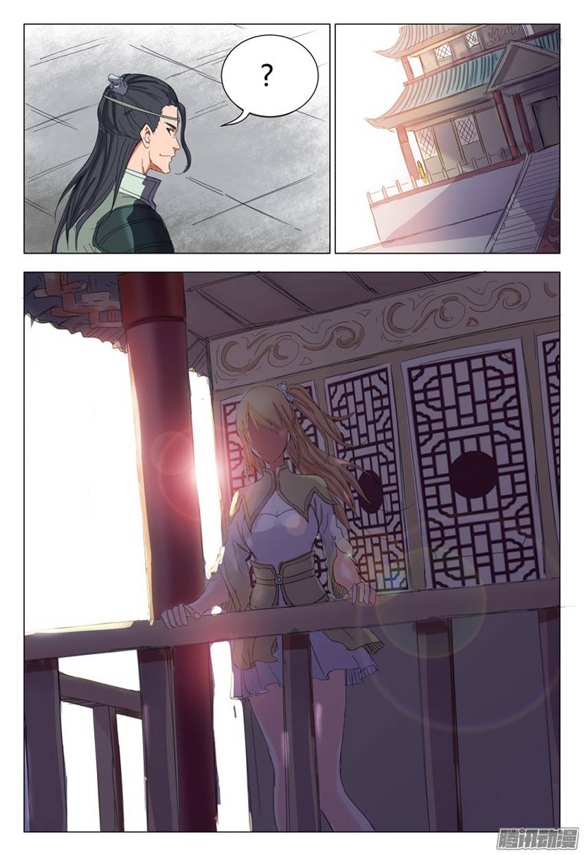 Vạn Giới Tiên Tung Chapter 9 - 10