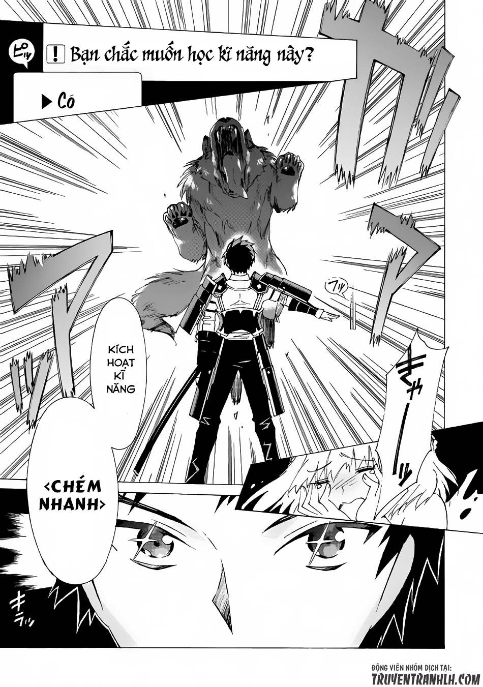 Argate Online Chapter 1 - 22