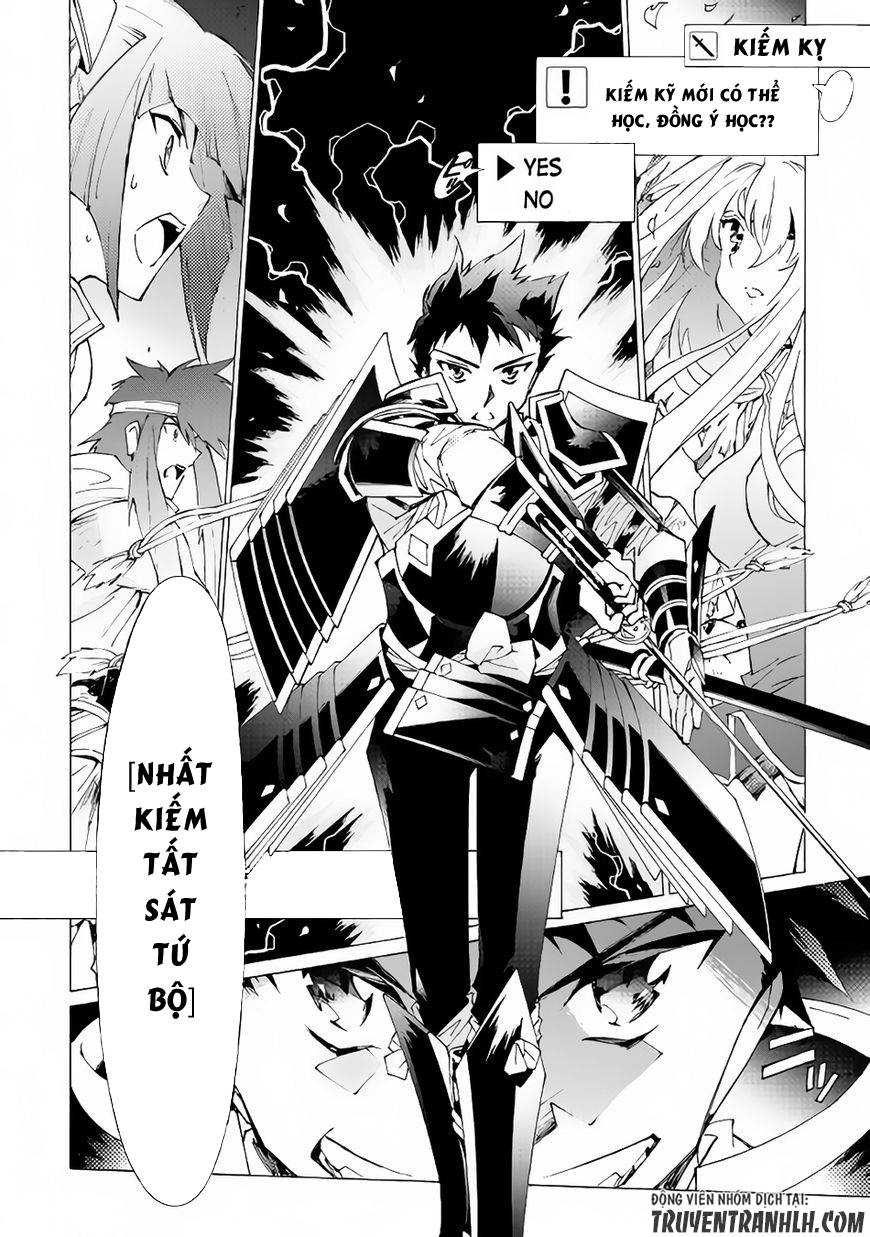 Argate Online Chapter 10 - 23