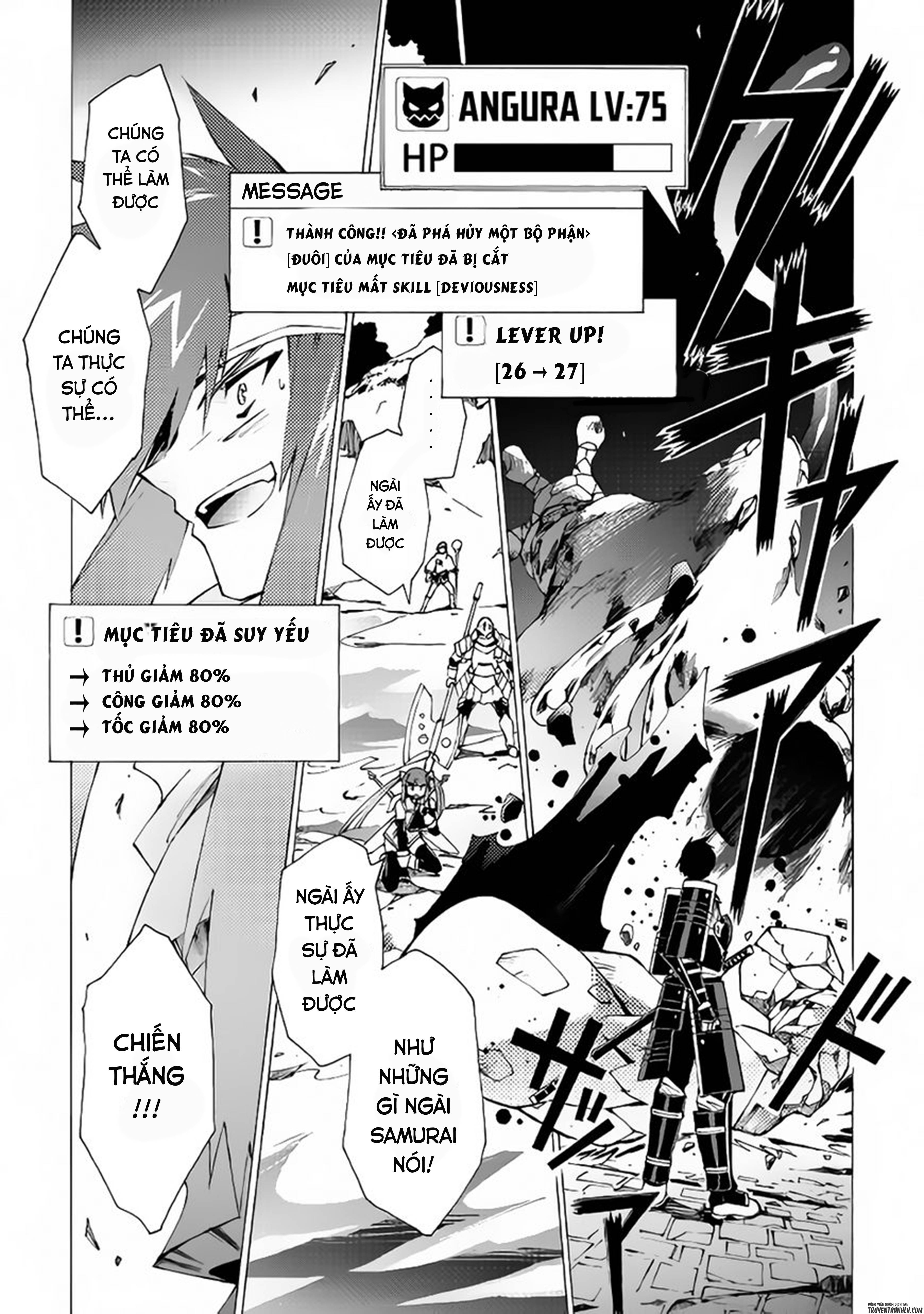 Argate Online Chapter 10 - 4
