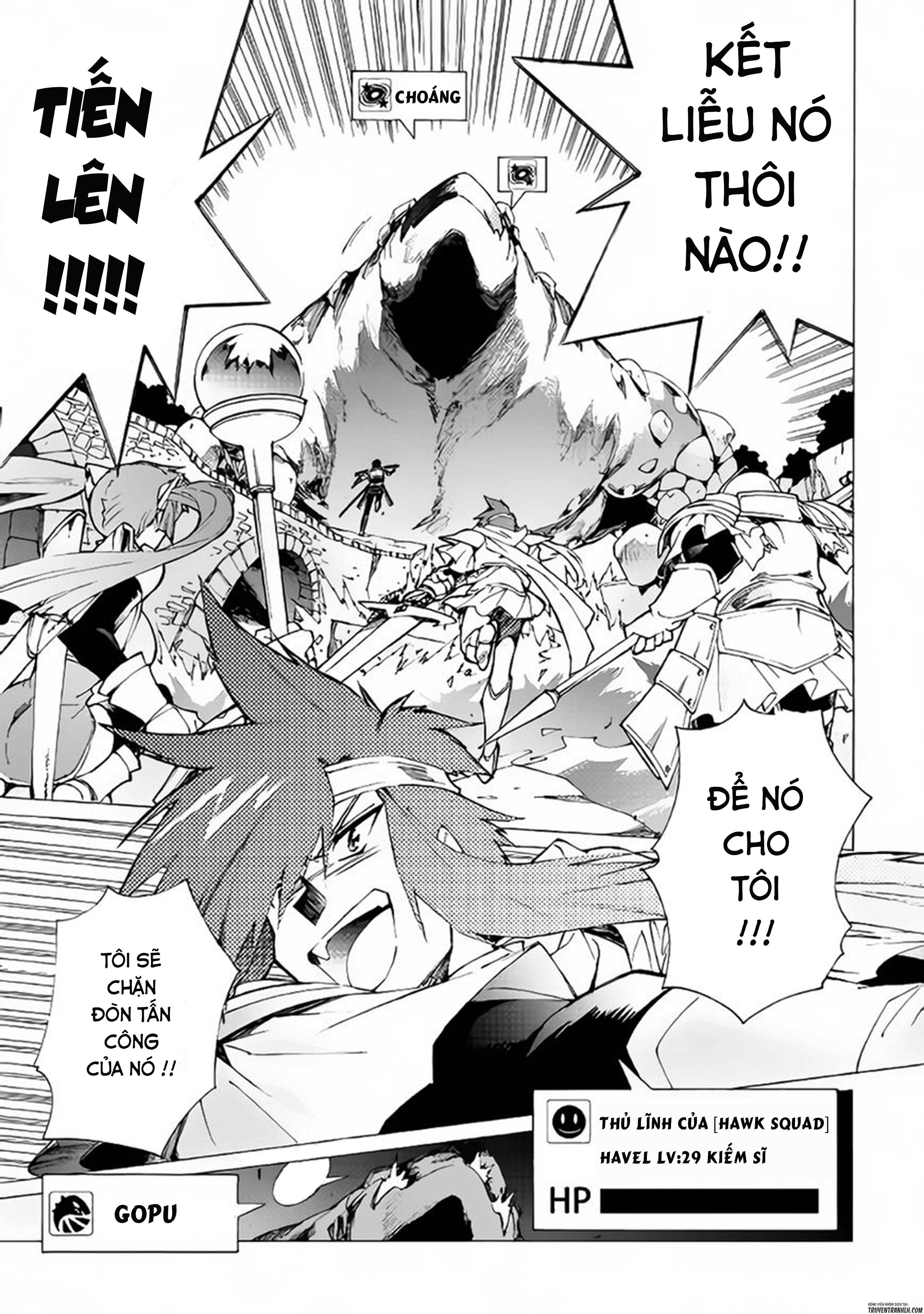 Argate Online Chapter 10 - 6