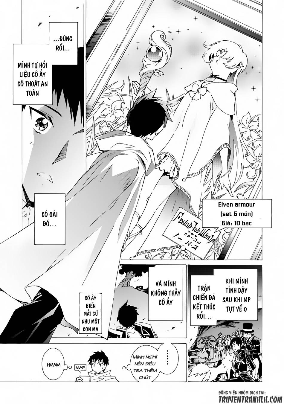 Argate Online Chapter 11 - 11