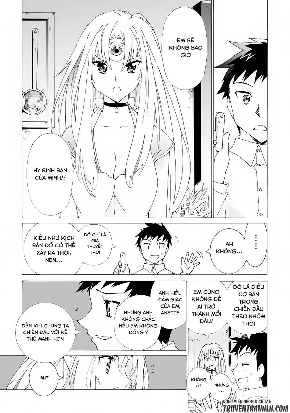 Argate Online Chapter 13 - 13