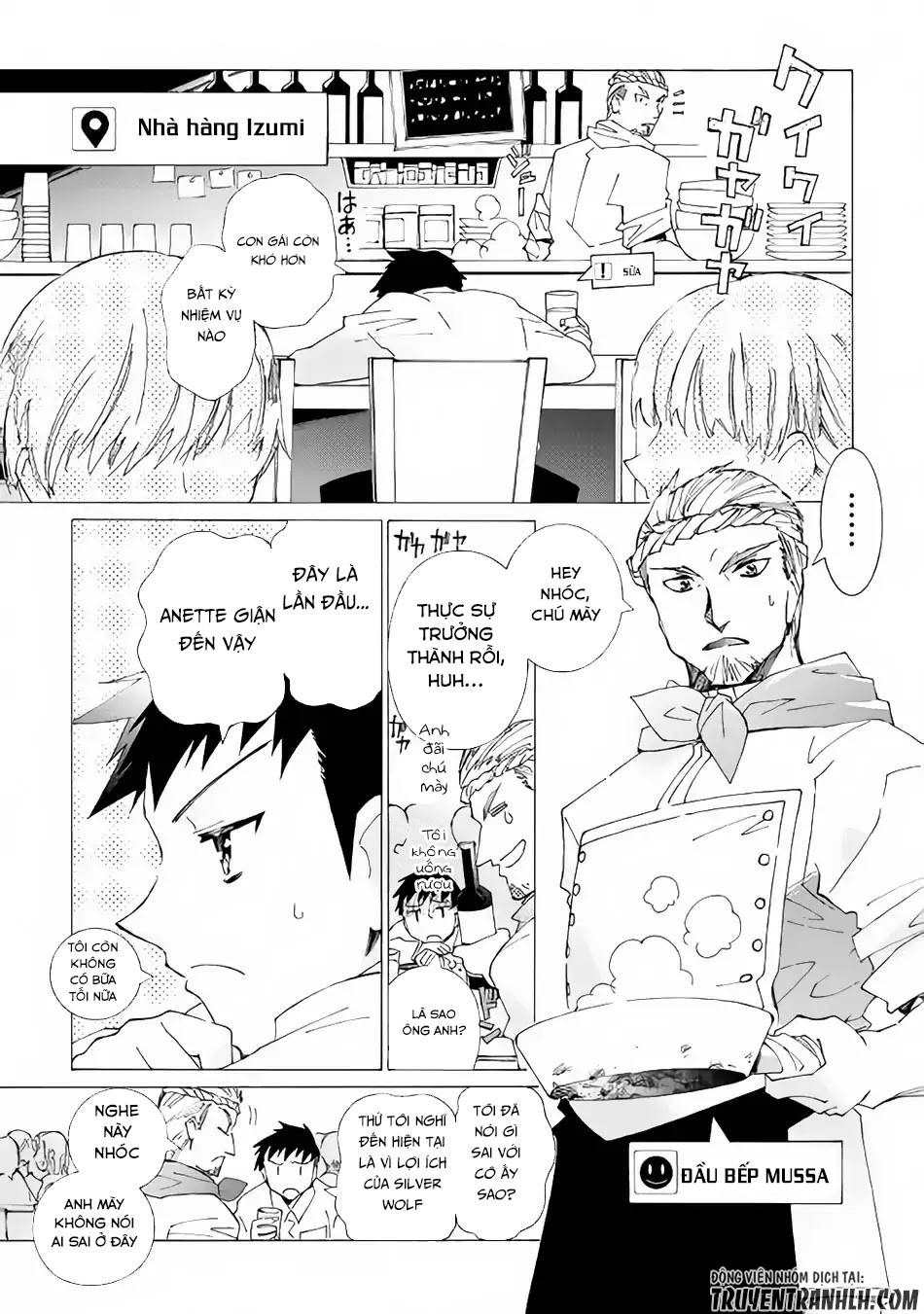Argate Online Chapter 13 - 17
