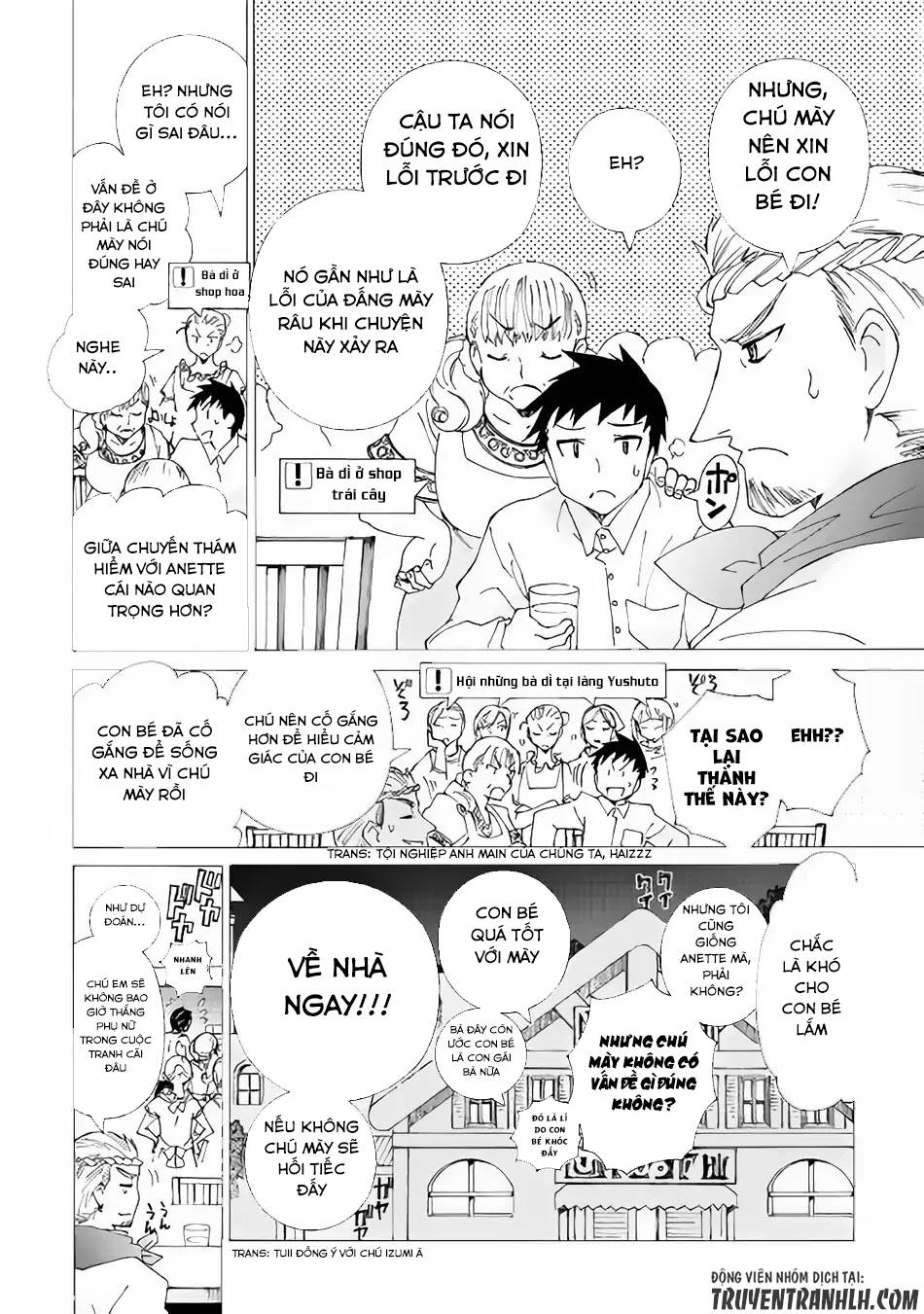 Argate Online Chapter 13 - 18