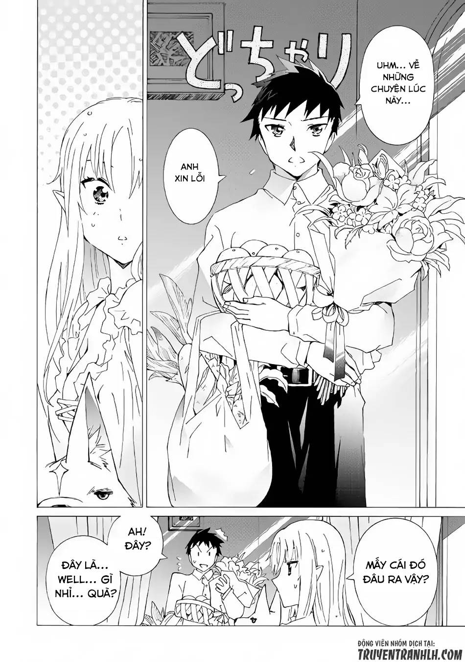 Argate Online Chapter 13 - 22