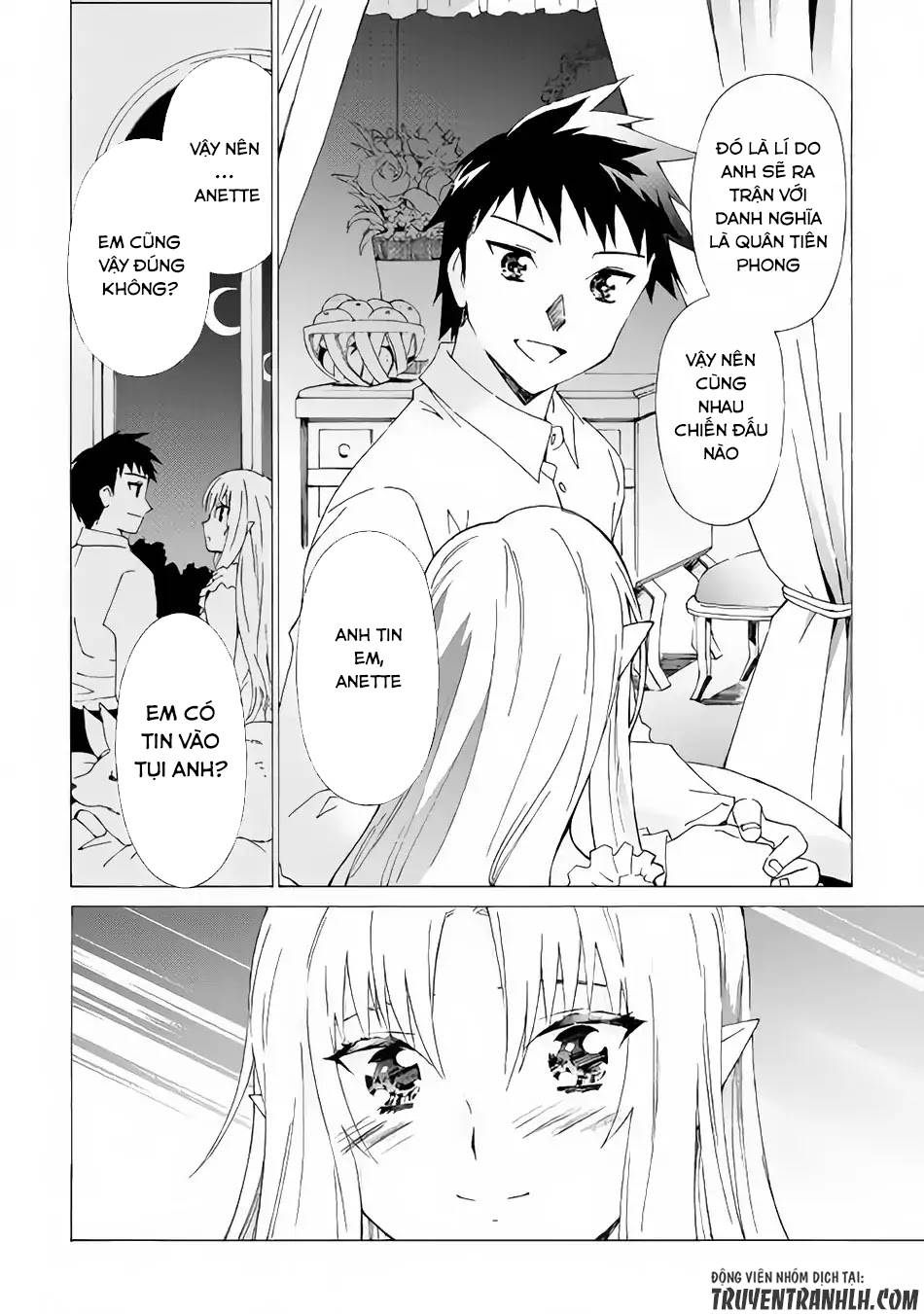 Argate Online Chapter 13 - 26