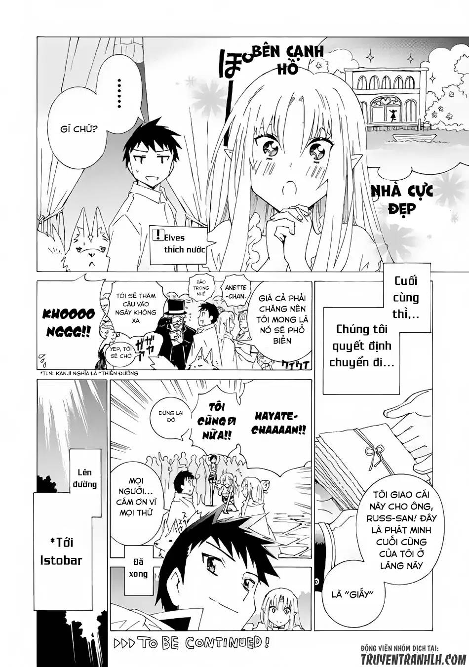 Argate Online Chapter 13 - 28