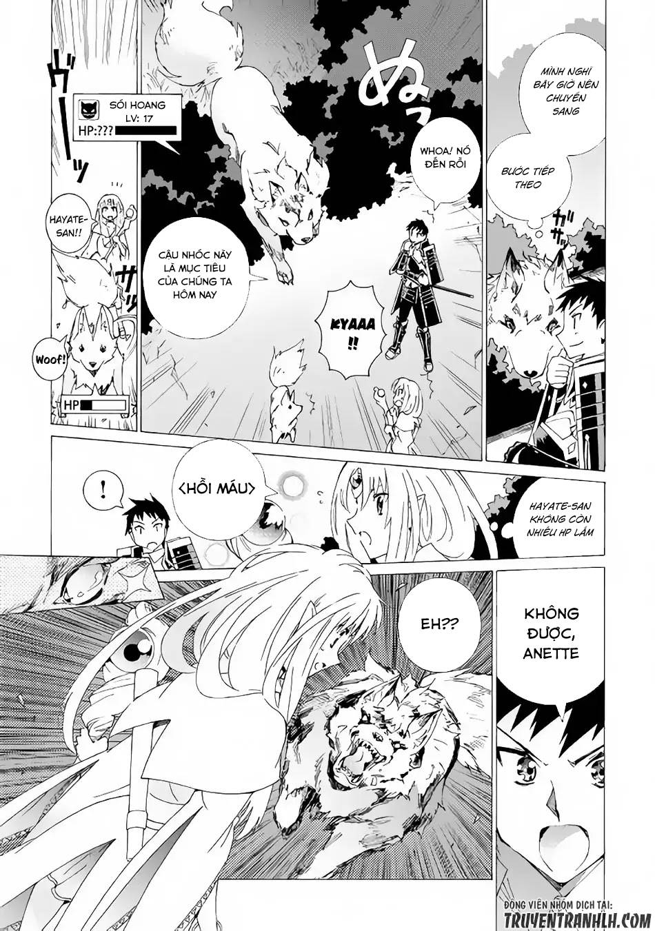 Argate Online Chapter 13 - 7