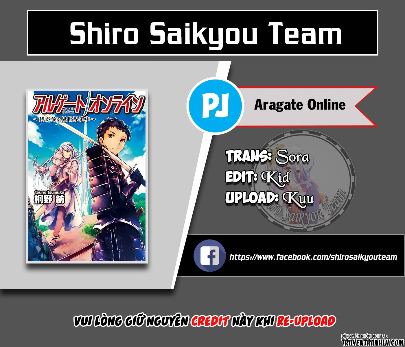 Argate Online Chapter 14 - 2