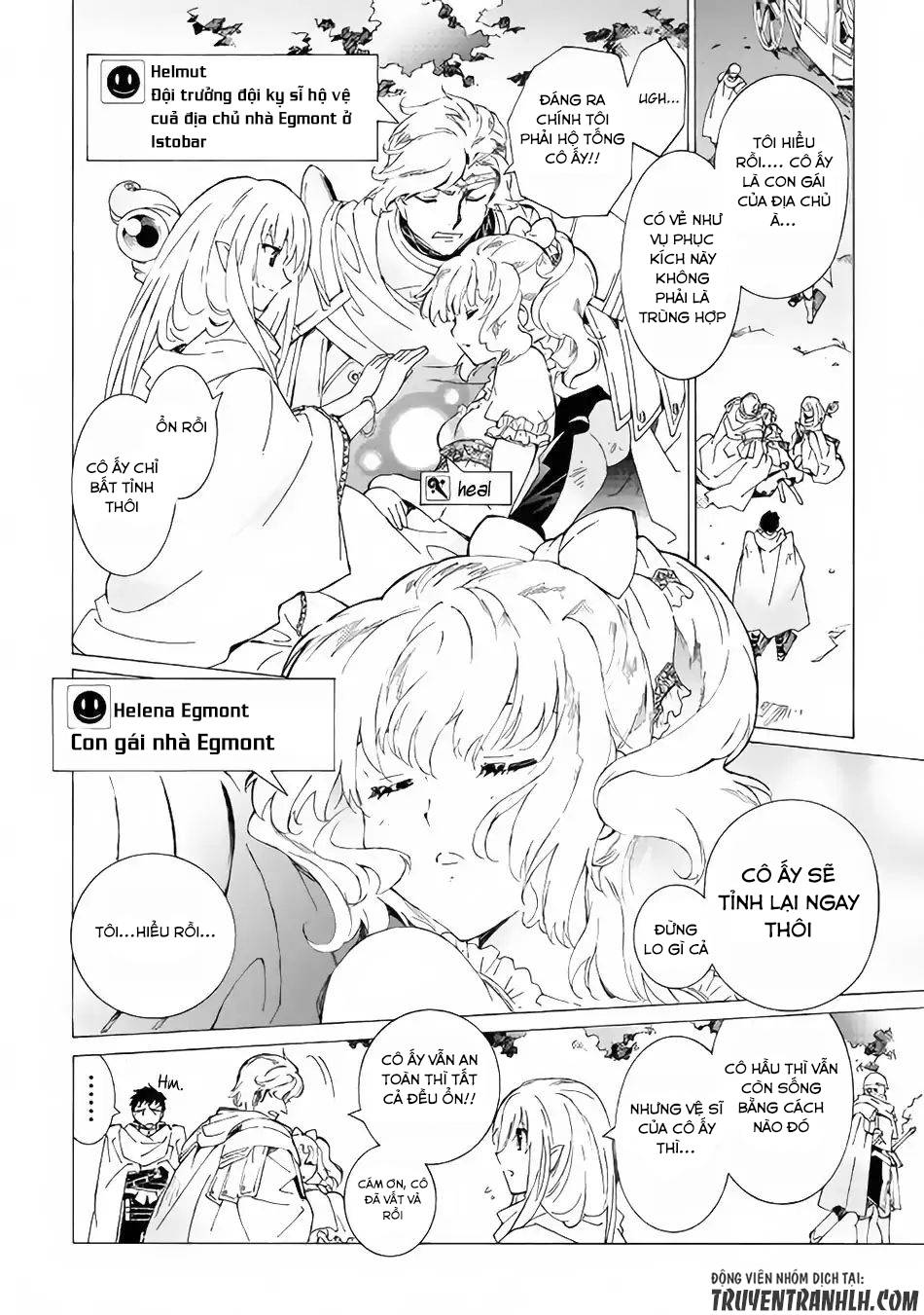 Argate Online Chapter 14 - 12