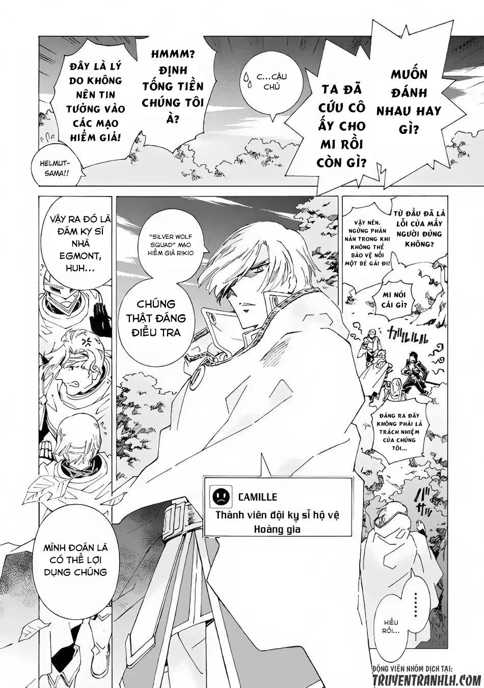 Argate Online Chapter 14 - 14