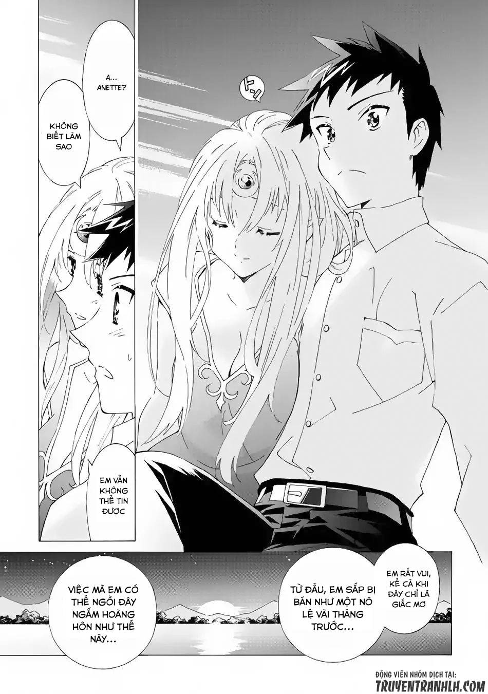 Argate Online Chapter 14 - 25